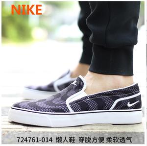 Nike/耐克 724761