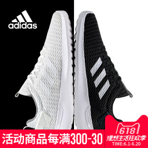 Adidas/阿迪达斯 2016Q2SP-FA001