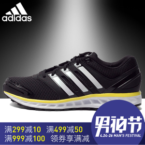 Adidas/阿迪达斯 2016Q2SP-FA001