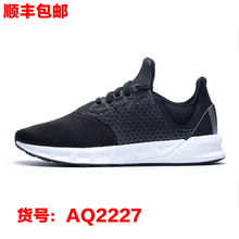 Adidas/阿迪达斯 2016Q2SP-FA001