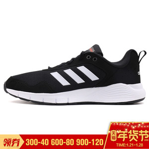 Adidas/阿迪达斯 2016Q2SP-FA001