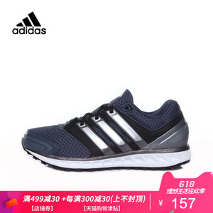 Adidas/阿迪达斯 2016Q2SP-FA001