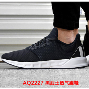 Adidas/阿迪达斯 2016Q2SP-FA001