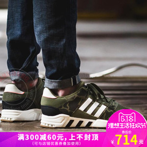 Adidas/阿迪达斯 2016Q2SP-FA001