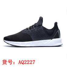 Adidas/阿迪达斯 2016Q2SP-FA001