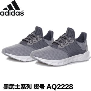 Adidas/阿迪达斯 2016Q2SP-FA001