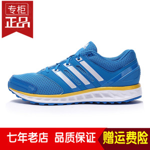 Adidas/阿迪达斯 2016Q2SP-FA001