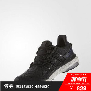 Adidas/阿迪达斯 2016Q2SP-EN002