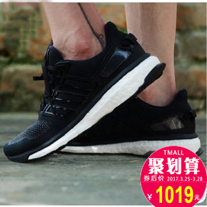 Adidas/阿迪达斯 2016Q2SP-EN002