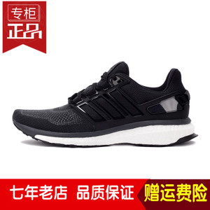 Adidas/阿迪达斯 2016Q2SP-EN002