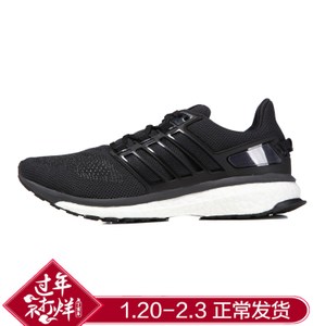 Adidas/阿迪达斯 2016Q2SP-EN002