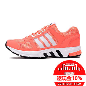 Adidas/阿迪达斯 2016Q2SP-EQ008