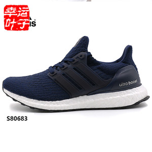 Adidas/阿迪达斯 2016Q2SP-EQ008