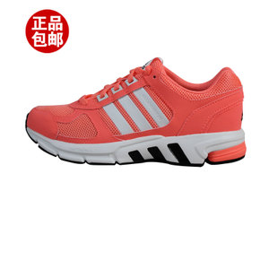 Adidas/阿迪达斯 2016Q2SP-EQ008