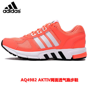 Adidas/阿迪达斯 2016Q2SP-EQ008