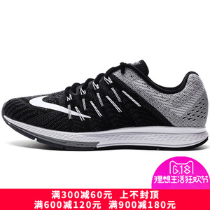 Nike/耐克 748588