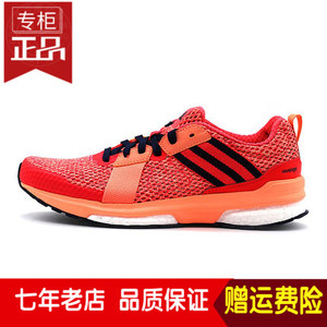 Adidas/阿迪达斯 2016Q1SP-RE006