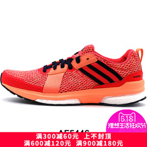 Adidas/阿迪达斯 2016Q1SP-RE006