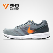 Nike/耐克 685139