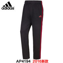 Adidas/阿迪达斯 AP4194