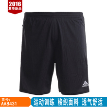 Adidas/阿迪达斯 AA8431