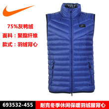 Nike/耐克 693532-455