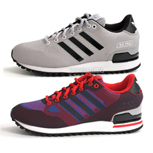 Adidas/阿迪达斯 2016Q2OR-ZX013