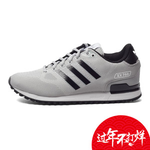 Adidas/阿迪达斯 2016Q2OR-ZX013