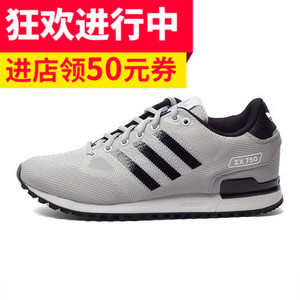 Adidas/阿迪达斯 2016Q2OR-ZX013