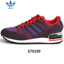 Adidas/阿迪达斯 2016Q2OR-ZX013