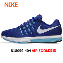 Nike/耐克 818099