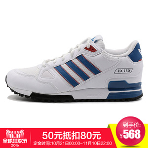 Adidas/阿迪达斯 2016Q2NE-CL001