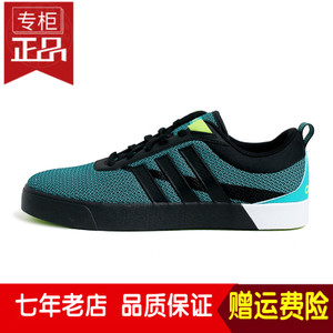 Adidas/阿迪达斯 2016Q2SP-SP001