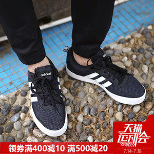 Adidas/阿迪达斯 2016Q2SP-SP001