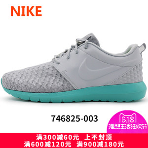 Nike/耐克 746825