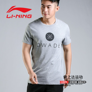 Lining/李宁 AHSK043-3