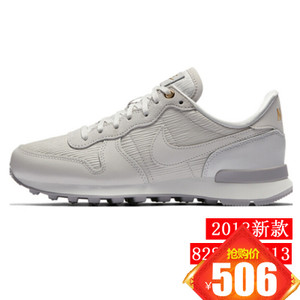 Nike/耐克 828404