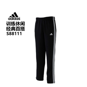 Adidas/阿迪达斯 S88111