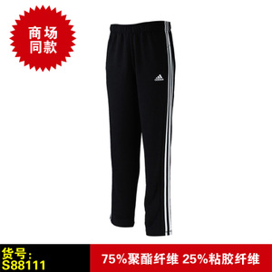 Adidas/阿迪达斯 S88111