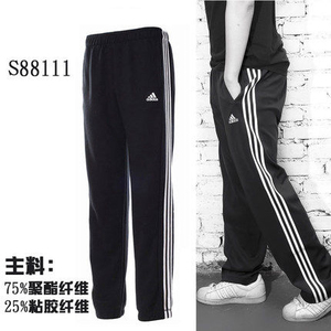 Adidas/阿迪达斯 S88111