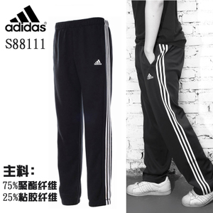 Adidas/阿迪达斯 S88111