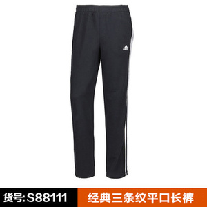 Adidas/阿迪达斯 S88111