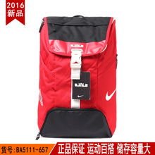 Nike/耐克 BA5111-657