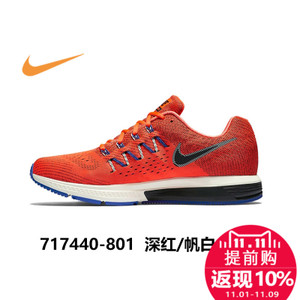 Nike/耐克 631053