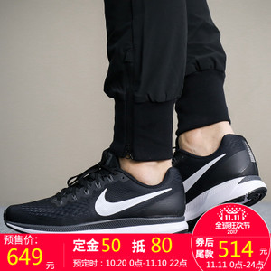 Nike/耐克 631053