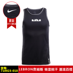Nike/耐克 718923-010