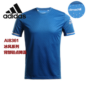 Adidas/阿迪达斯 AI8361