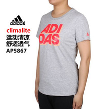 Adidas/阿迪达斯 AP5867