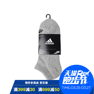 Adidas/阿迪达斯 AA2284