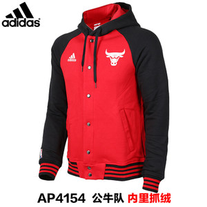 Adidas/阿迪达斯 AP4154